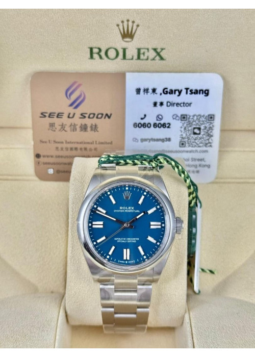 全新 ▶️ Rolex 勞力士 Oyster Perpetual 41 ◀️ 134300 (41mm)  